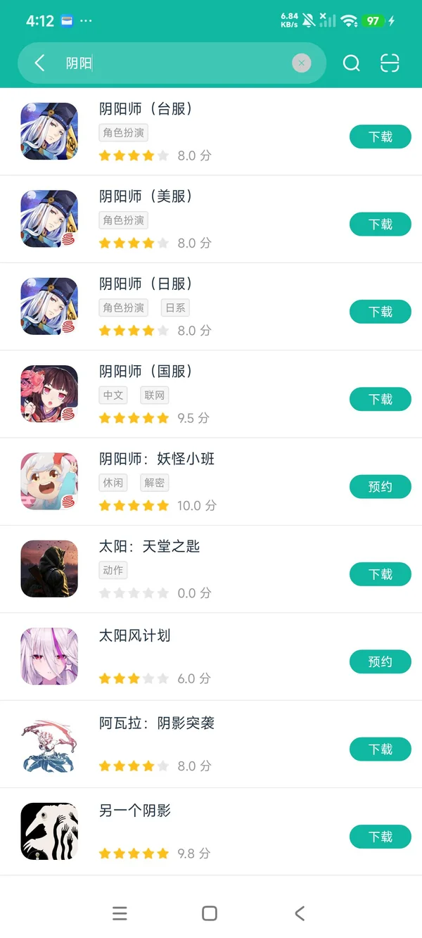 阴阳师日服安卓正版下载