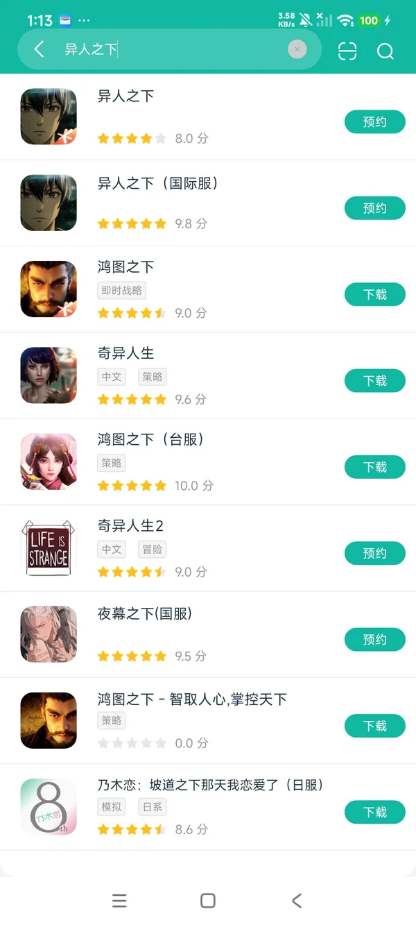 快打旋风中文版安卓正版下载