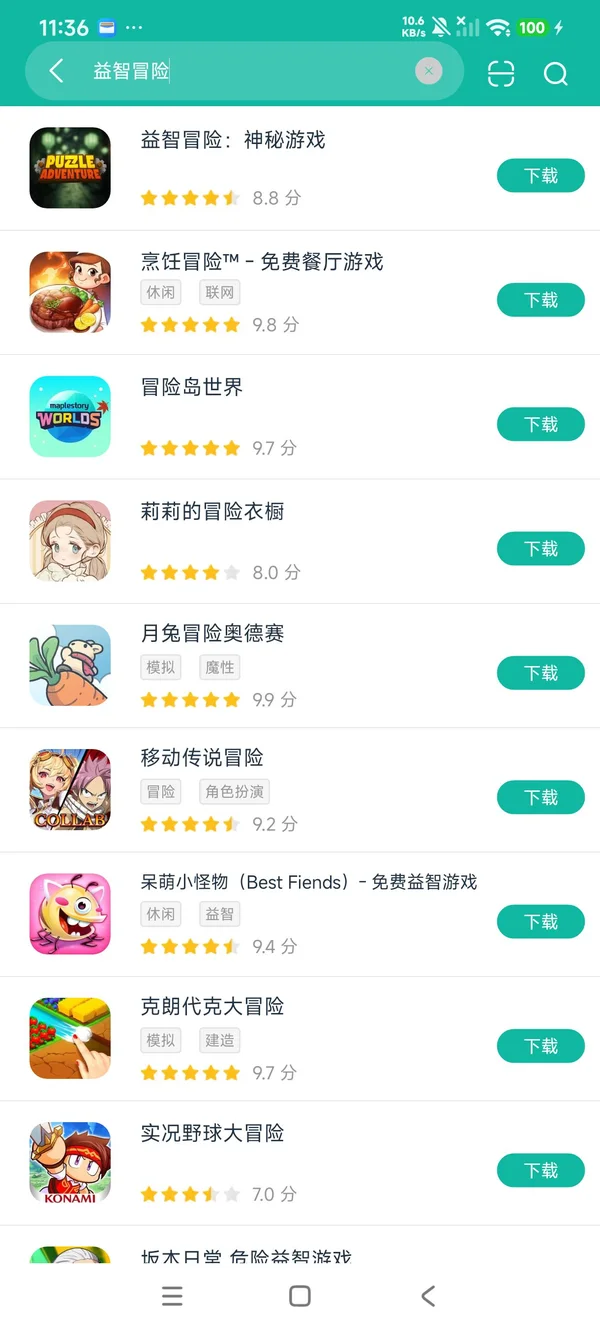Puzzle Adventure安卓正版下载