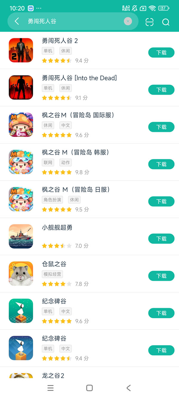 勇闯死人谷2破解版无限金币安卓正版下载