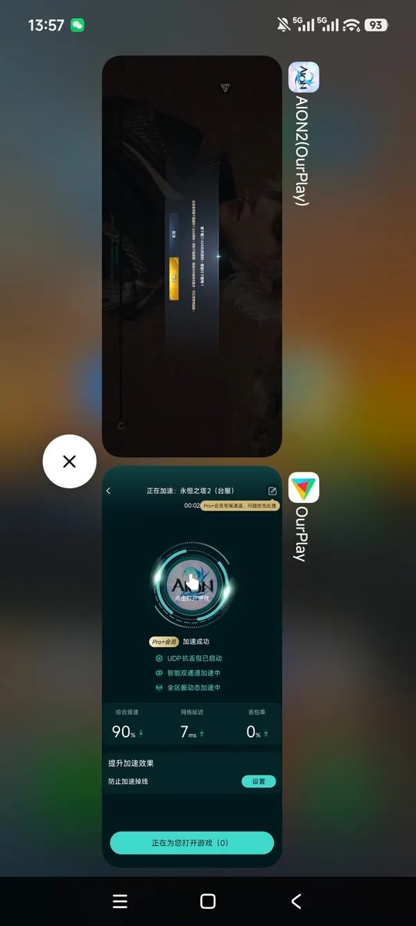 永恒之塔2官网版入口手游运行