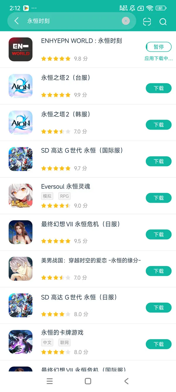 com.takeonecompany.enhp安卓正版下载