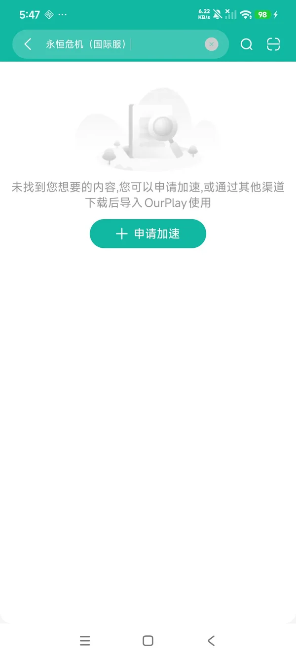 最终幻想勇气启示录幻影战争国际服安卓正版下载