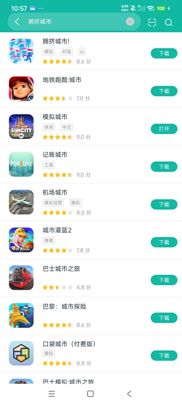 拥挤城市!安卓正版下载