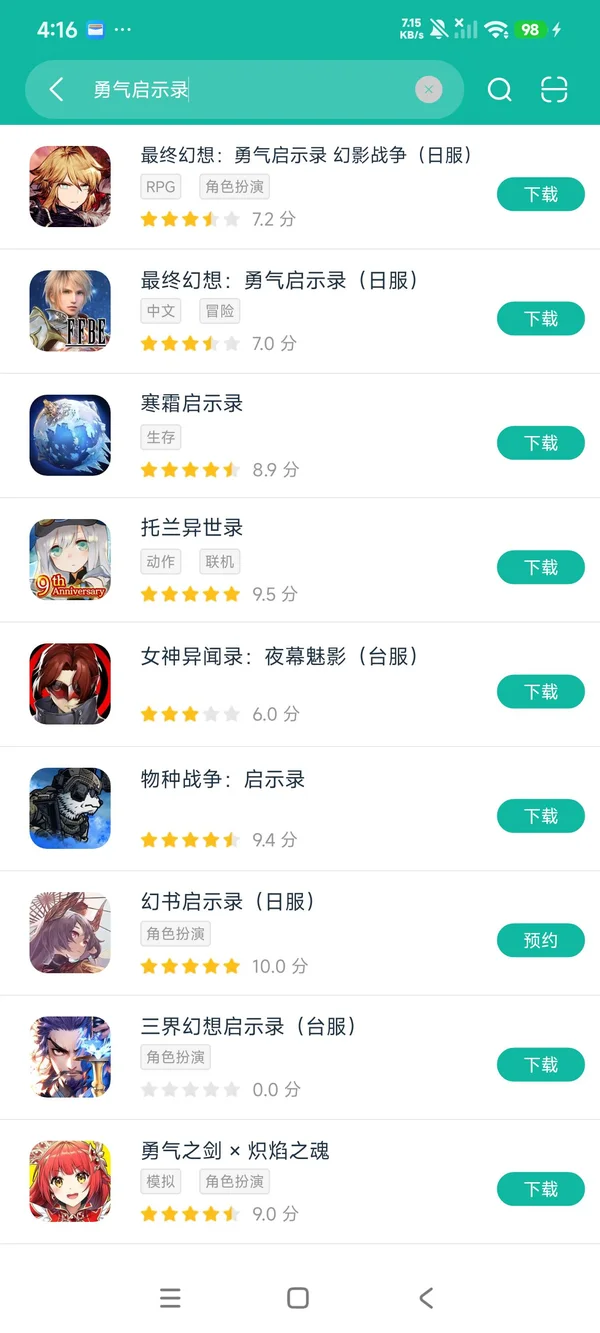 三国志乱舞汉化安卓正版下载