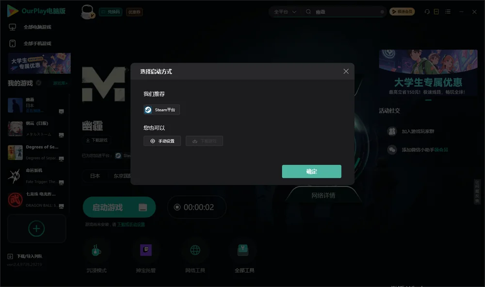 幽霾开始下载