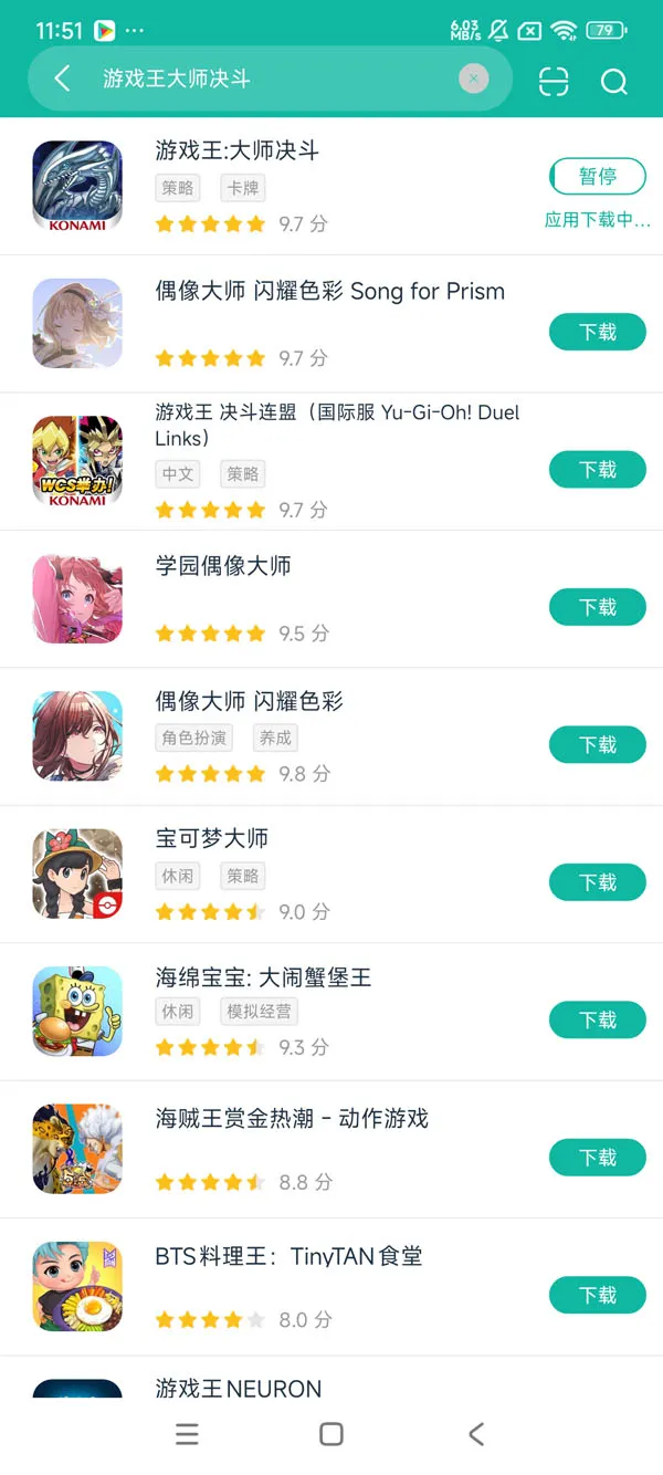 游戏王决斗链接决斗联盟安卓正版下载