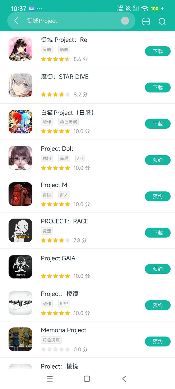 文豪与炼金术师国服中文安卓正版下载