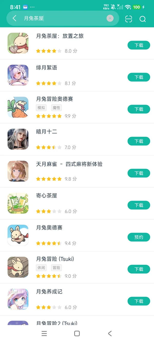 月兔冒险官方中文版安卓正版下载