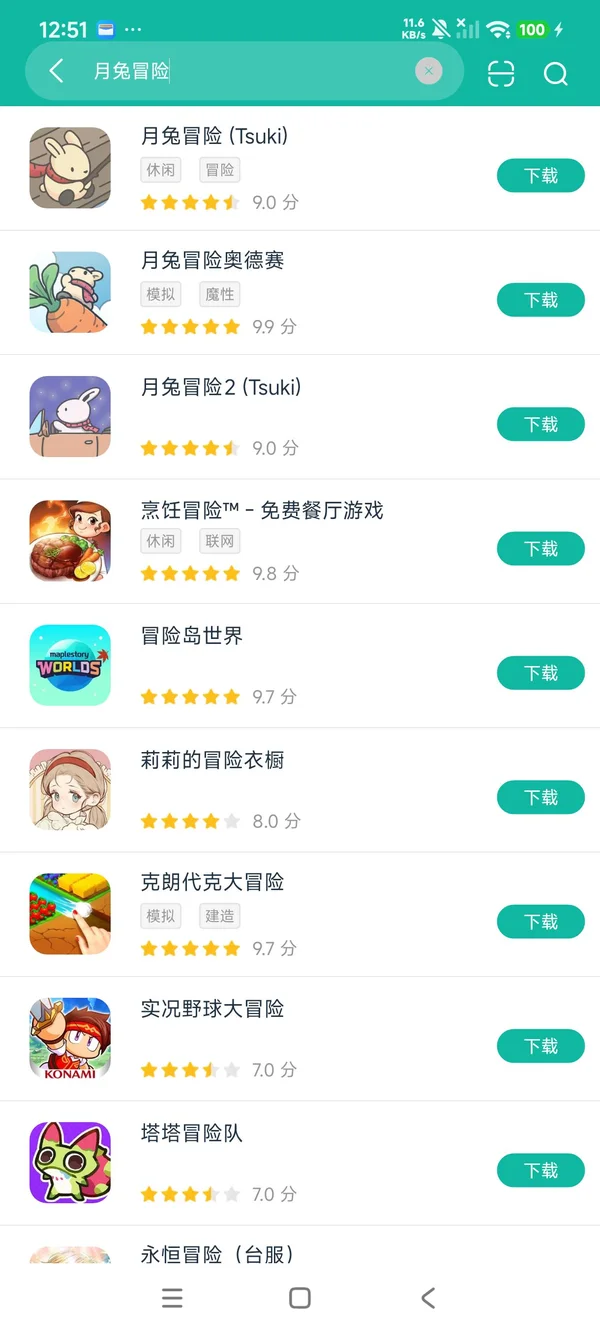 月兔冒险安卓正版下载