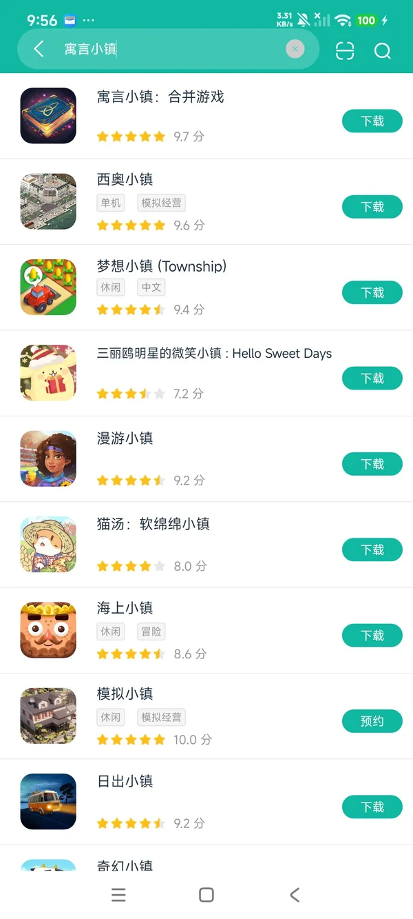 Fable Town安卓正版下载