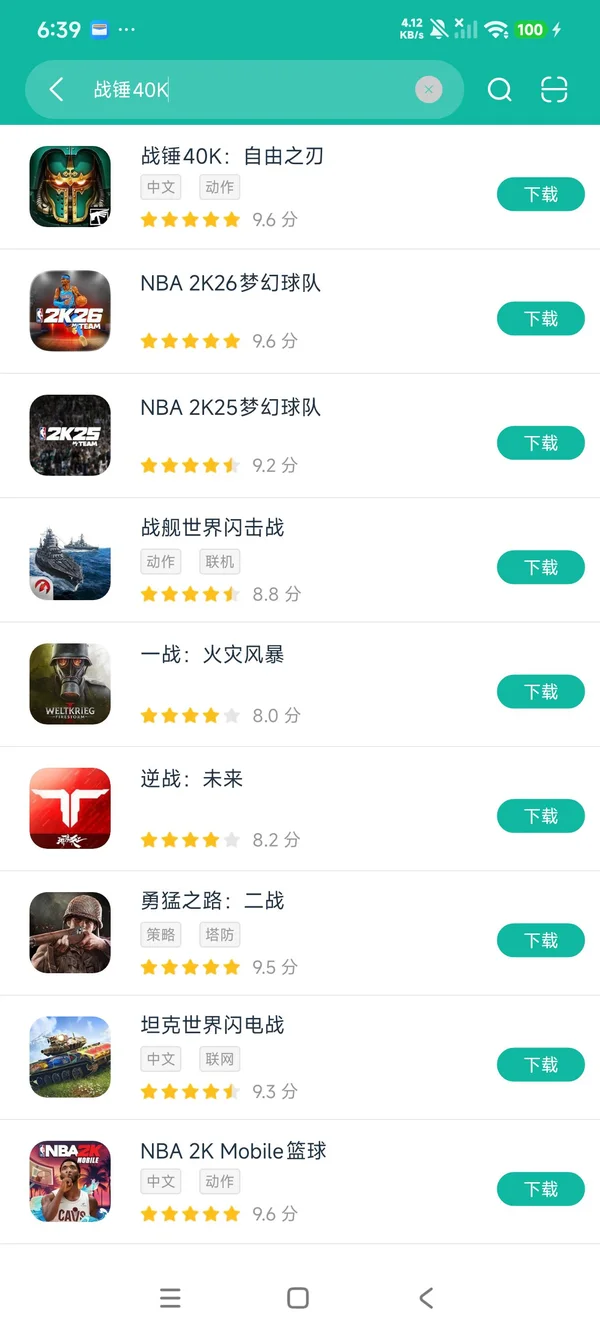 战锤40k战斗卡牌安卓中文版安卓正版下载