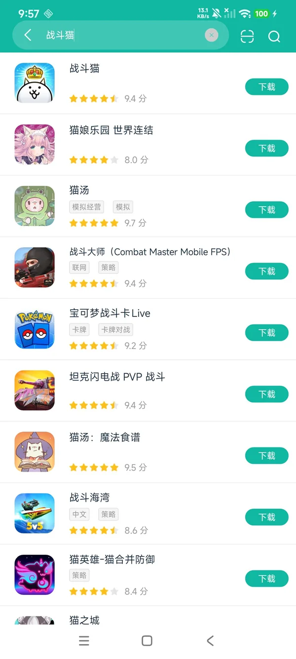 战斗猫安卓正版下载