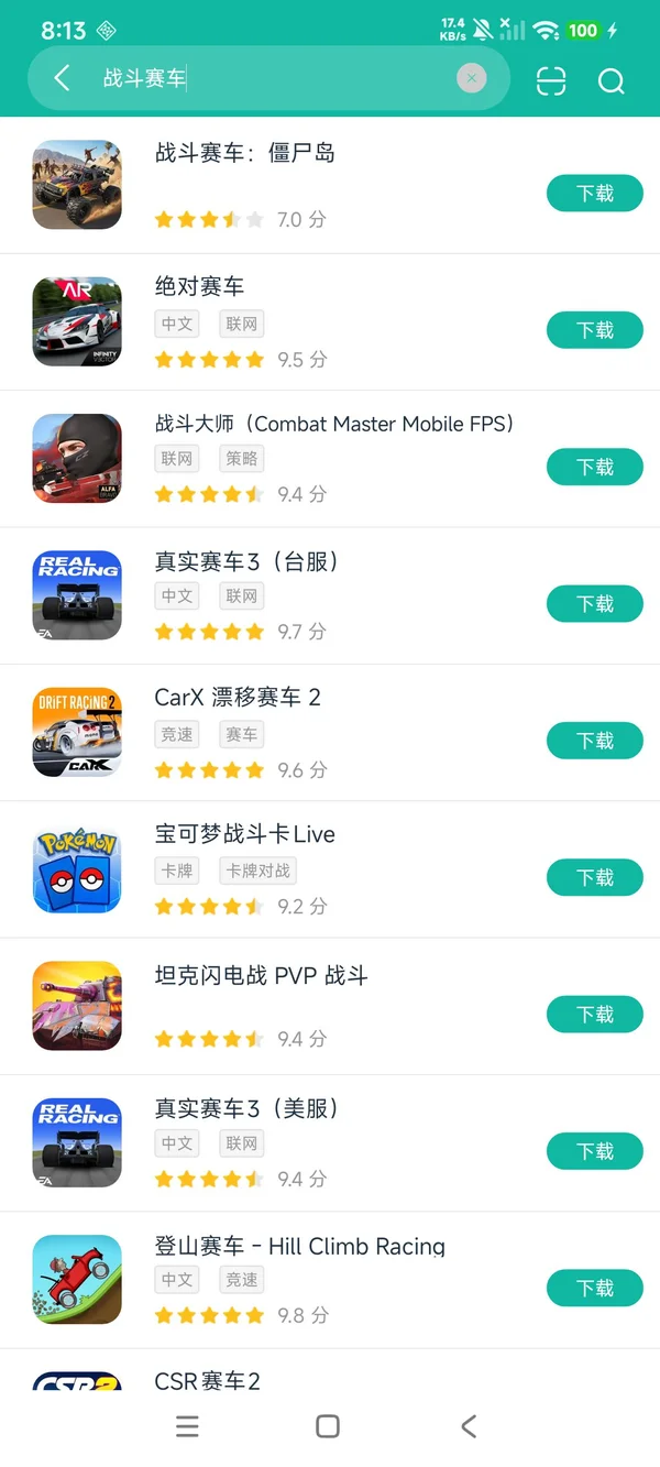 战斗赛车僵尸岛官方正版安卓正版下载
