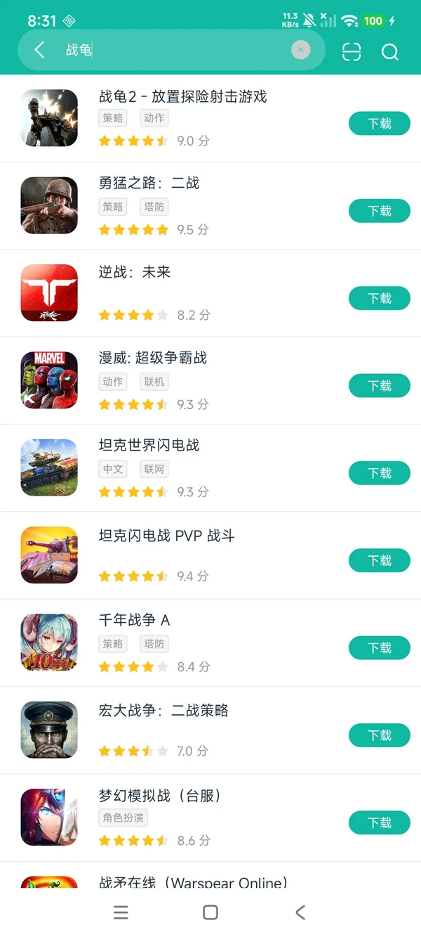战龟2放置探险安卓正版下载