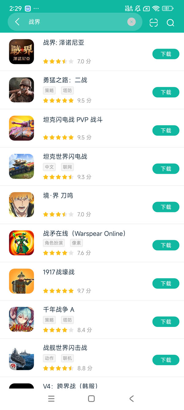 泽诺尼亚4汉化版中文版安卓正版下载