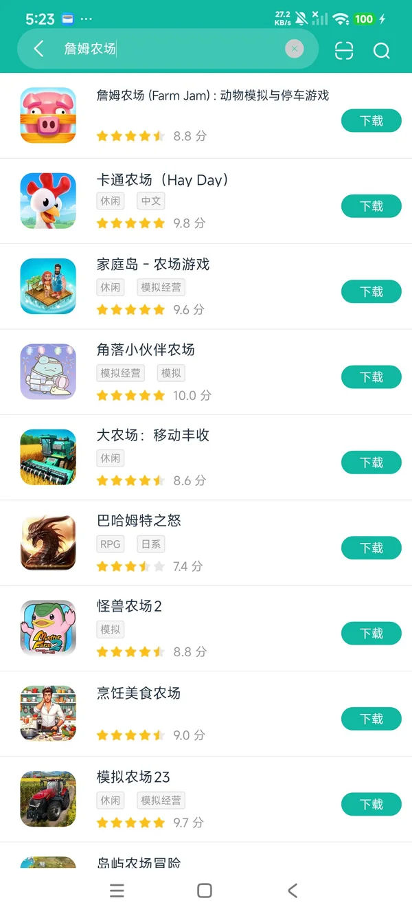 詹姆农场安卓正版下载