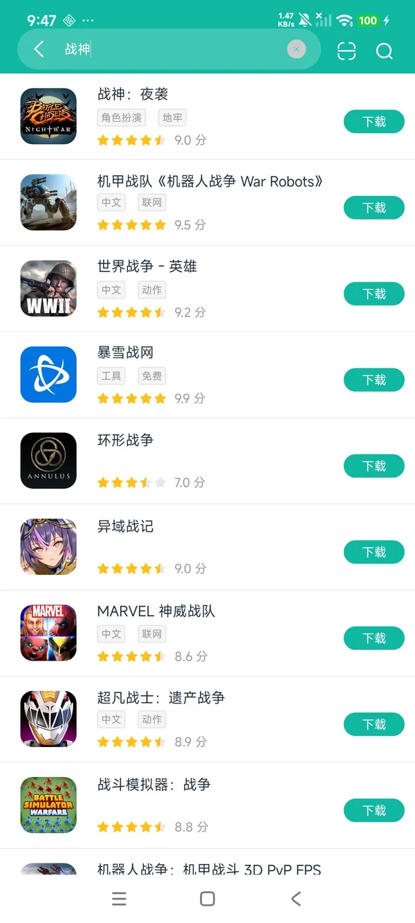 战神:夜袭安卓正版下载