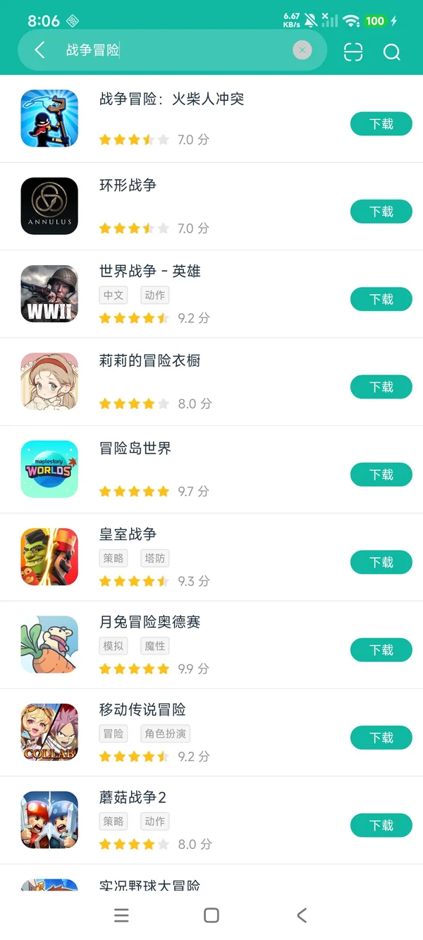 战争冒险:火柴人冲突安卓正版下载