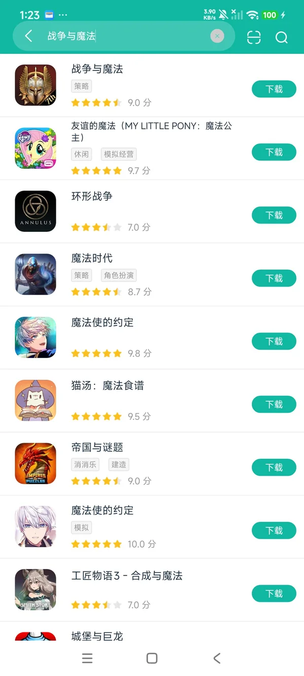 盾之勇者安卓版安卓正版下载