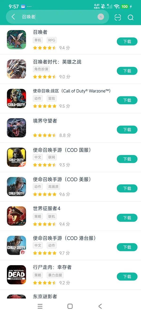 召唤者汉化版安卓正版下载