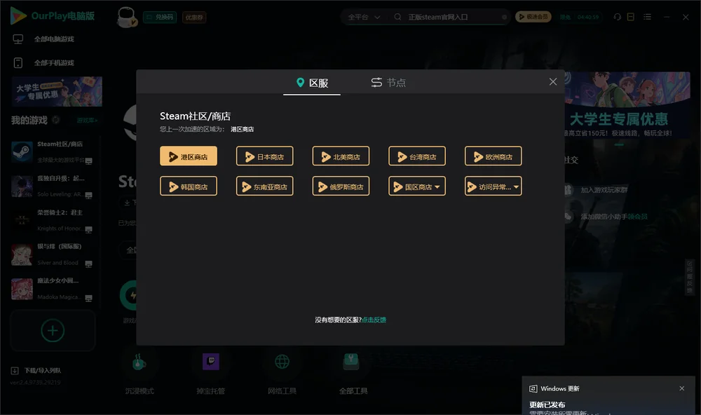 正版steam官网入口安装指引
