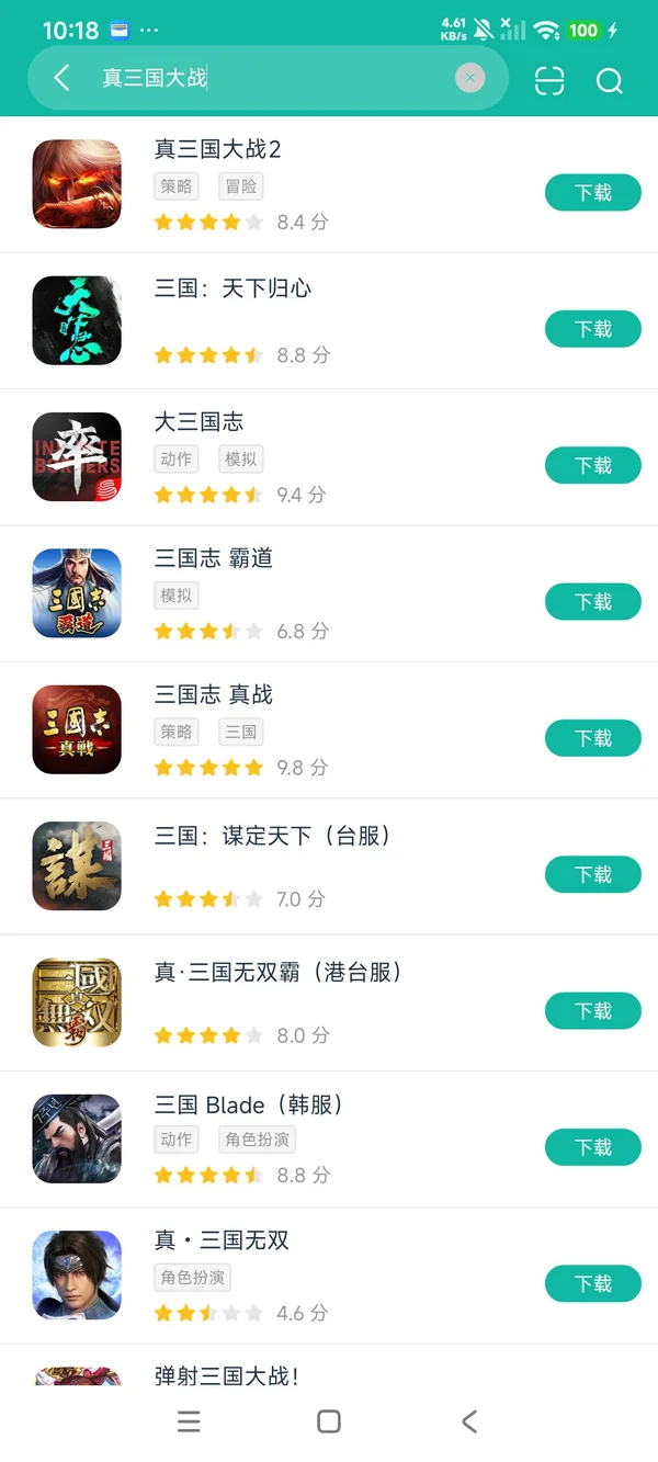 peshub安卓版安卓正版下载