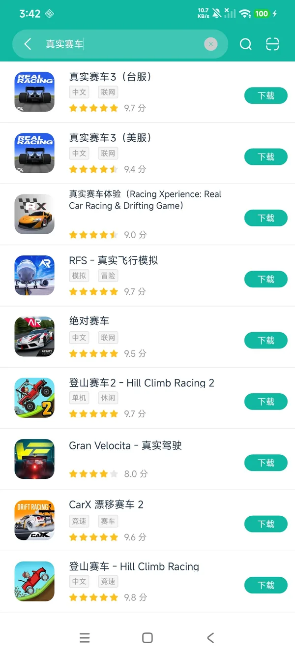 真实赛车v3 3.3.0版安卓正版下载