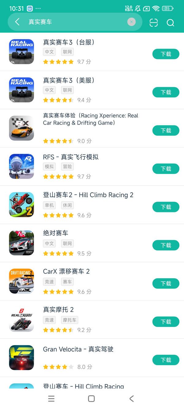 真实赛车3正版安卓版手游运行