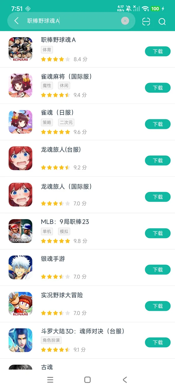 狂热节拍手机版安卓正版下载