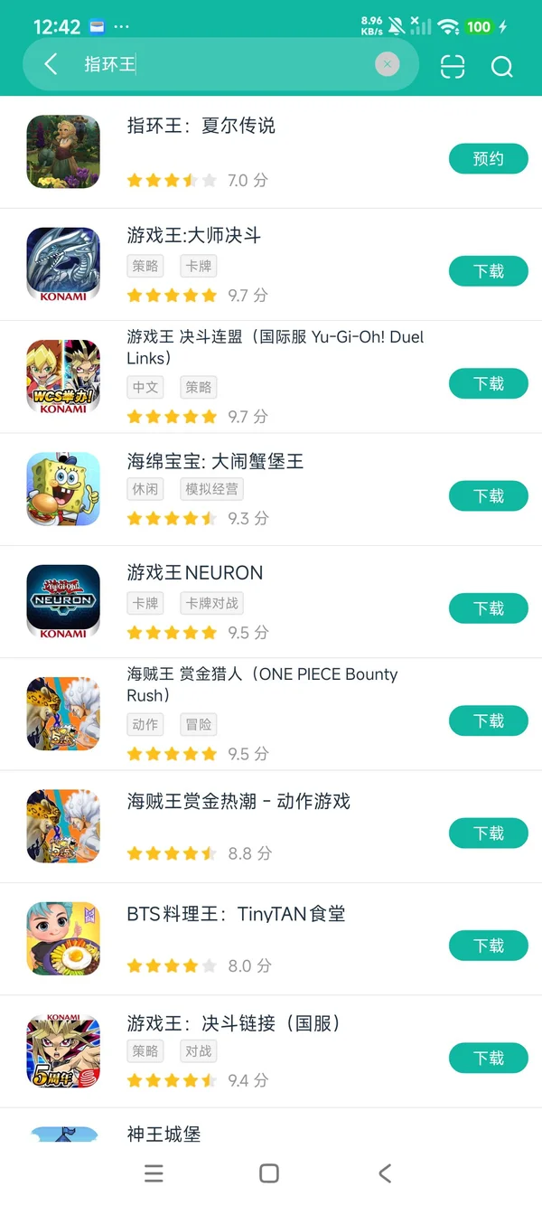 指环王夏尔传说安卓正版下载