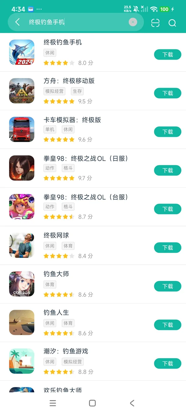 终极钓鱼模拟器安卓正版下载