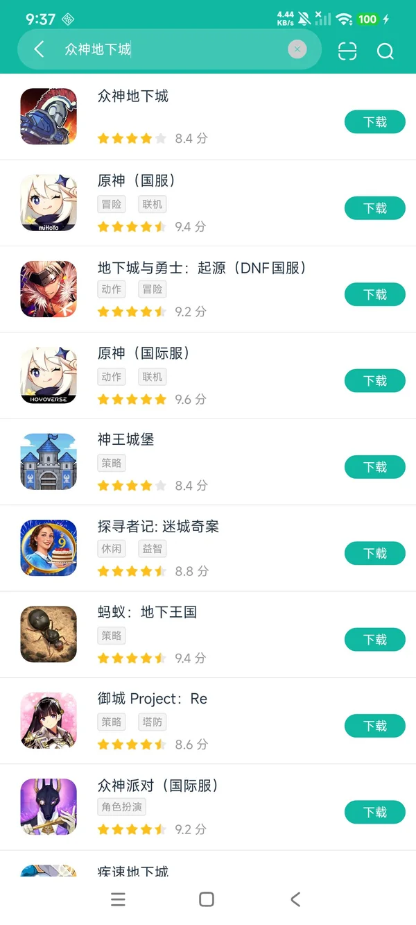 魔法少女养成记安装手机版安卓正版下载