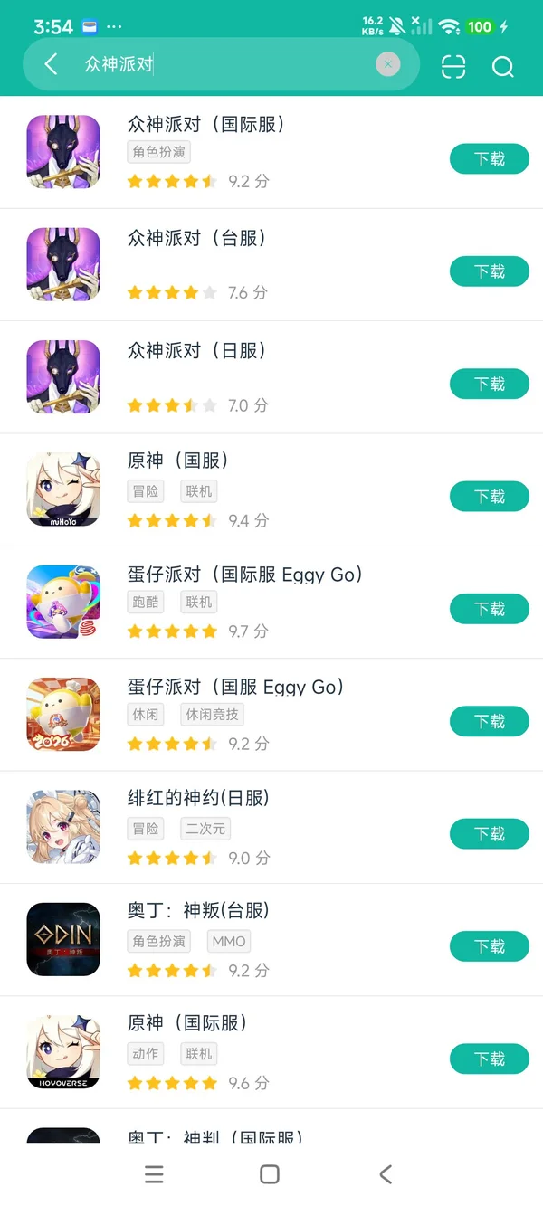 众神派对日服安卓正版下载