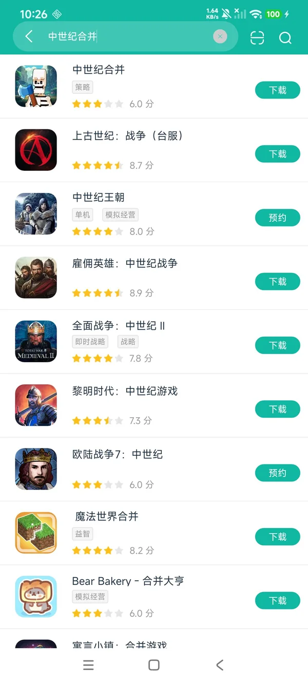 中世纪合并安卓正版下载
