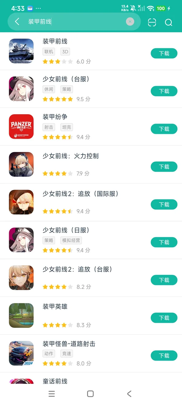 古荒遗迹安卓版安卓正版下载