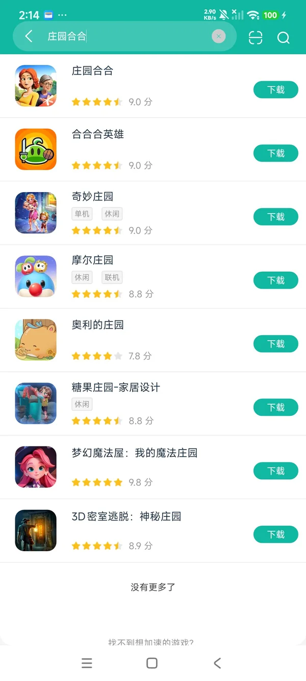 Merge Mansion官网版安卓正版下载