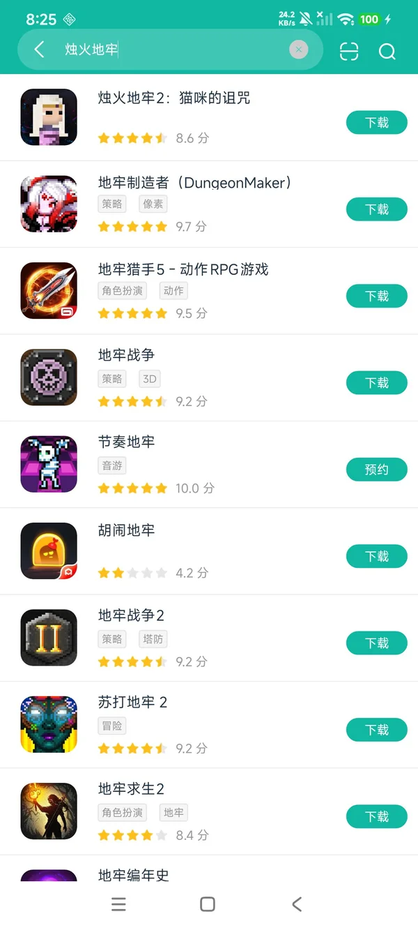 烛火地牢2猫咪的诅咒安卓正版下载
