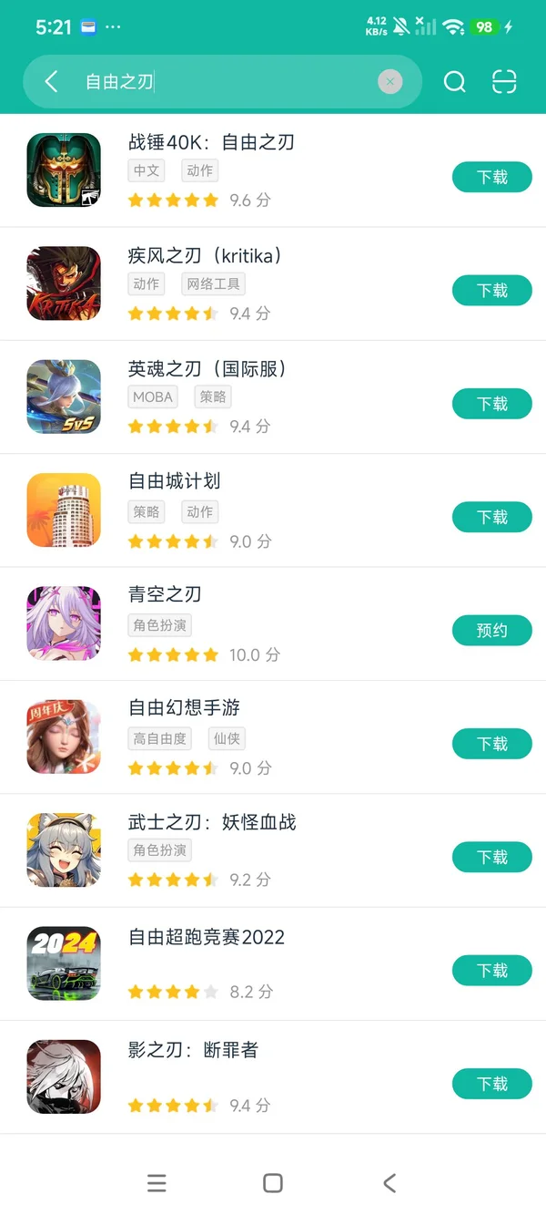 战锤40k最新手机版安卓正版下载