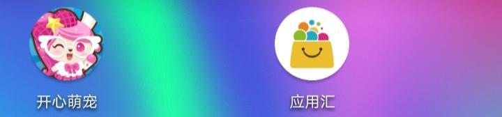 开心萌宠 (Happy Pet Story)