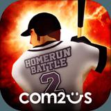 全壘打2 OL（Homerun Battle 2）