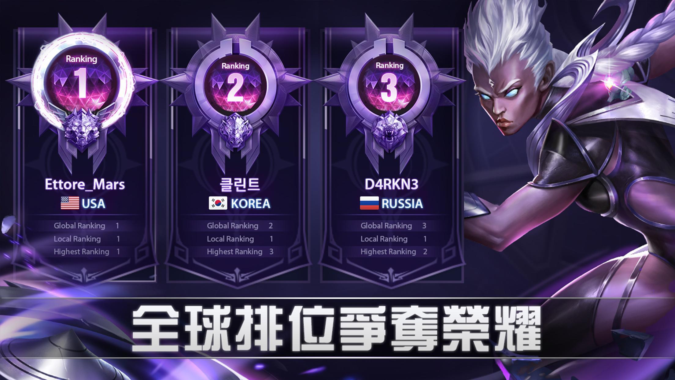 Mobile Legends: Bang Bang_截图_4