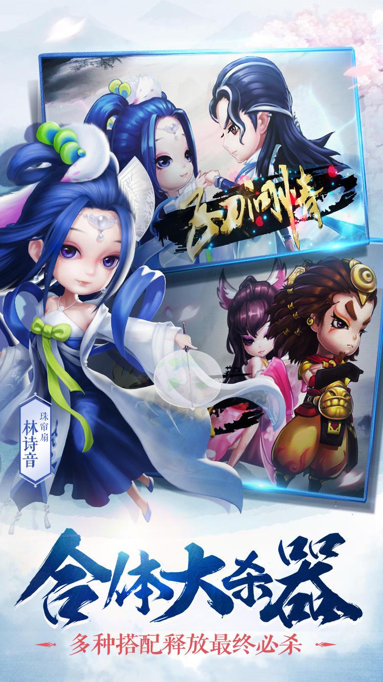 小李飞刀_截图_4