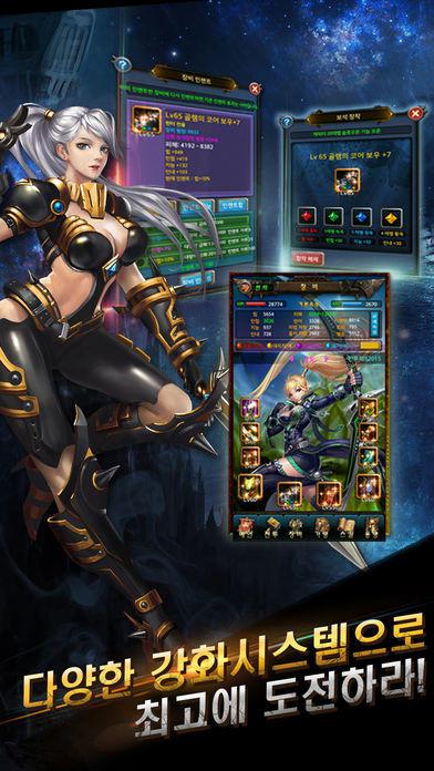 247RPG_截图_2