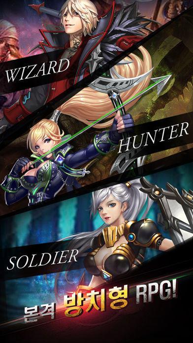 247RPG_截图_5