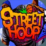 Street Hoop