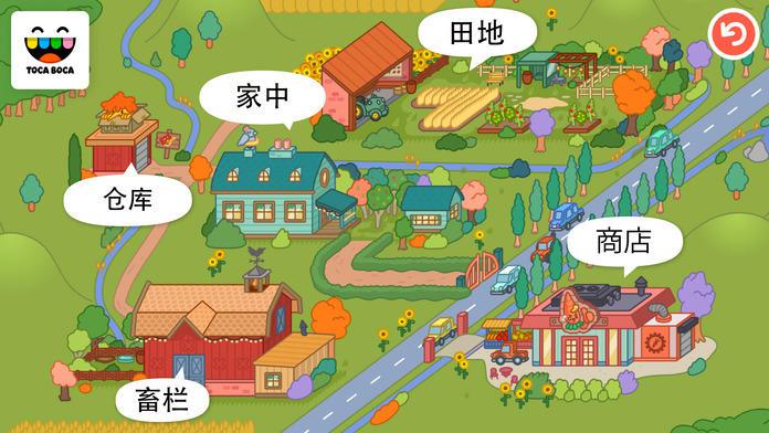 Toca Life: Farm_截图_5