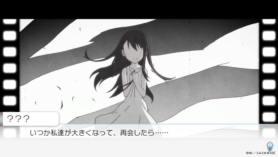 伪恋 出嫁