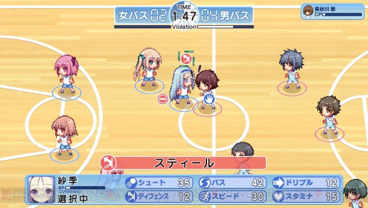 萝球社 秘密的剪影_截图_2