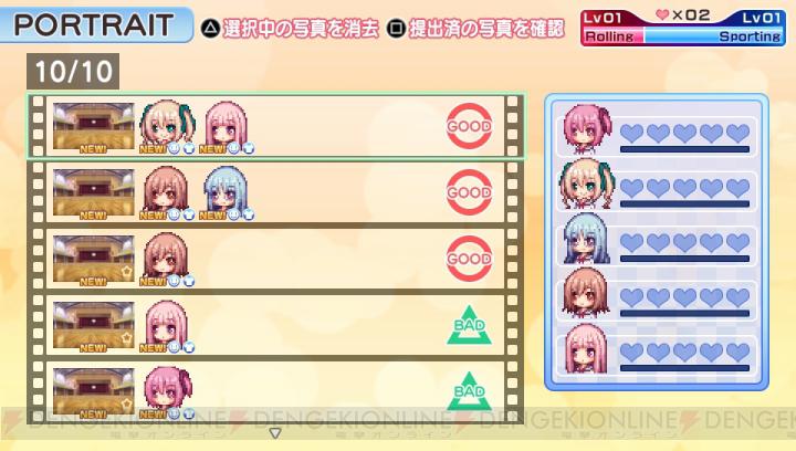 萝球社 秘密的剪影_截图_3